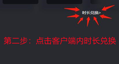 战网怎么改成国际服 暴雪战网怎么改成国际服教程