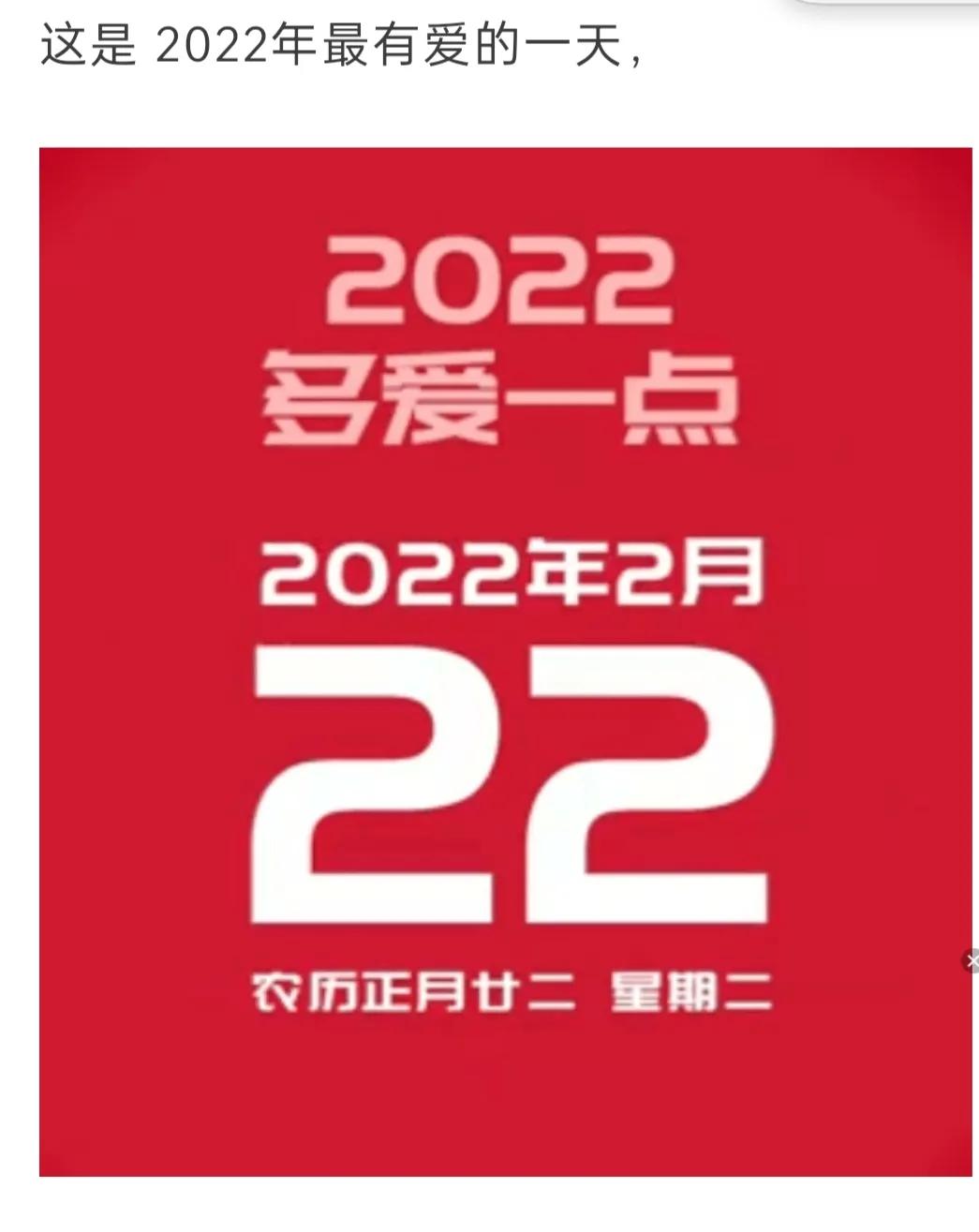 20220222İDȦΨ̾䣬Y(ji)I(lng)CףZ