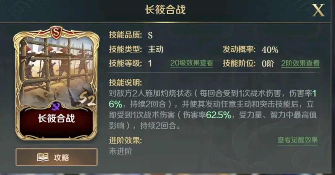 文明与征服技能解析 | 极致辅助三重BUFF——羽蛇神怒火