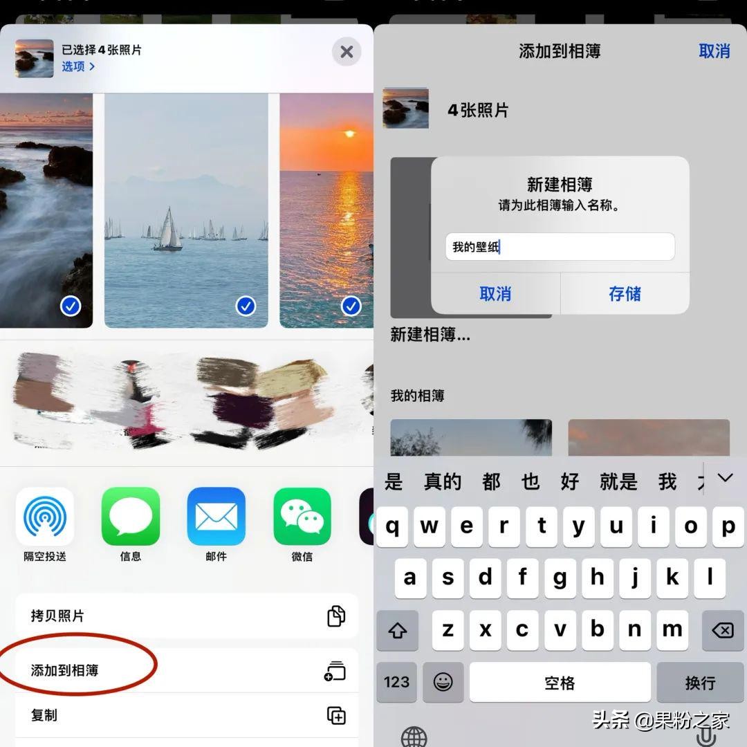 如何更换壁纸（超简单的iPhone壁纸自动切换教程）