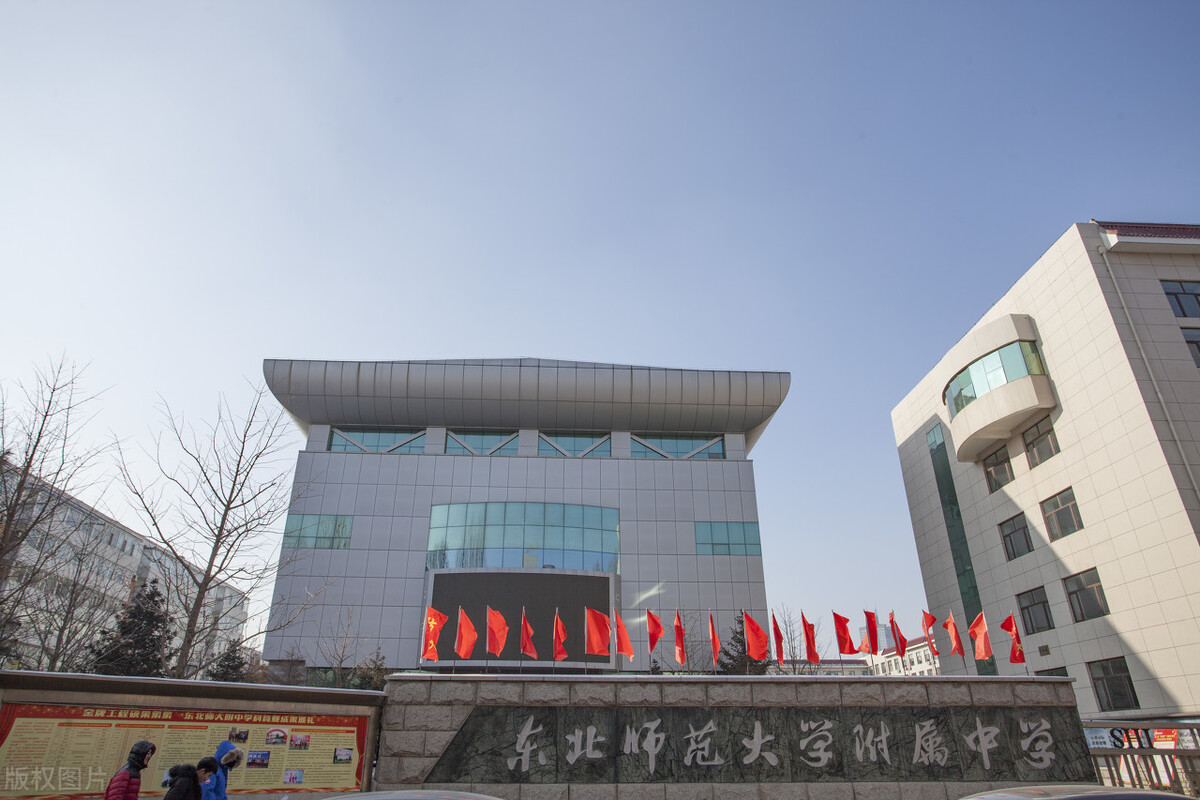 上榜双一流的4所师范大学，排名实至名归，培养的师范生全国认可