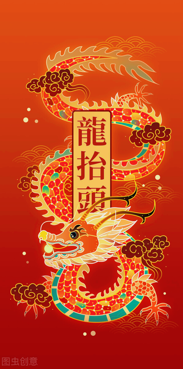 一花一笑送祝福,二月初二龙抬头,千树万树花彩头 吉祥如意好兆头