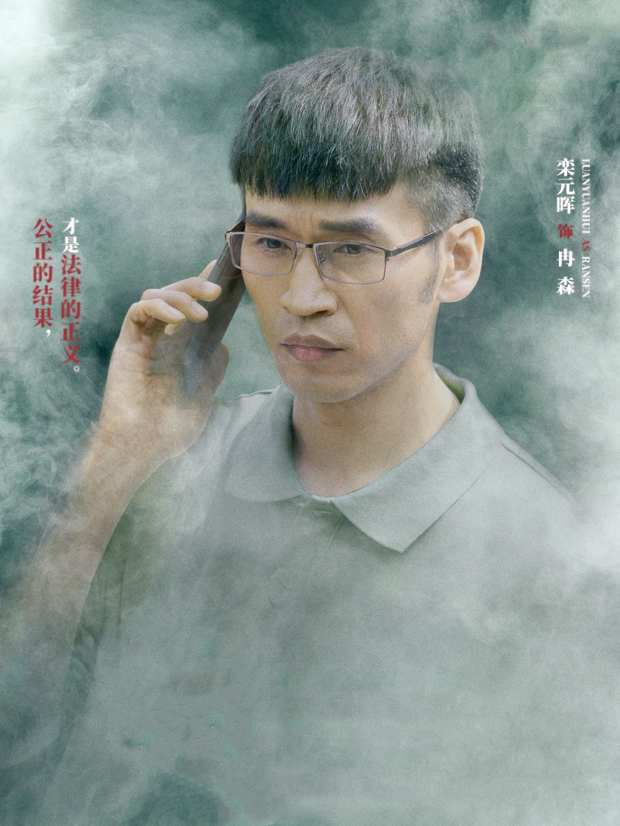 《庭外》：陈曼和徐文慧联手是同伙？乔政的真实身份成谜