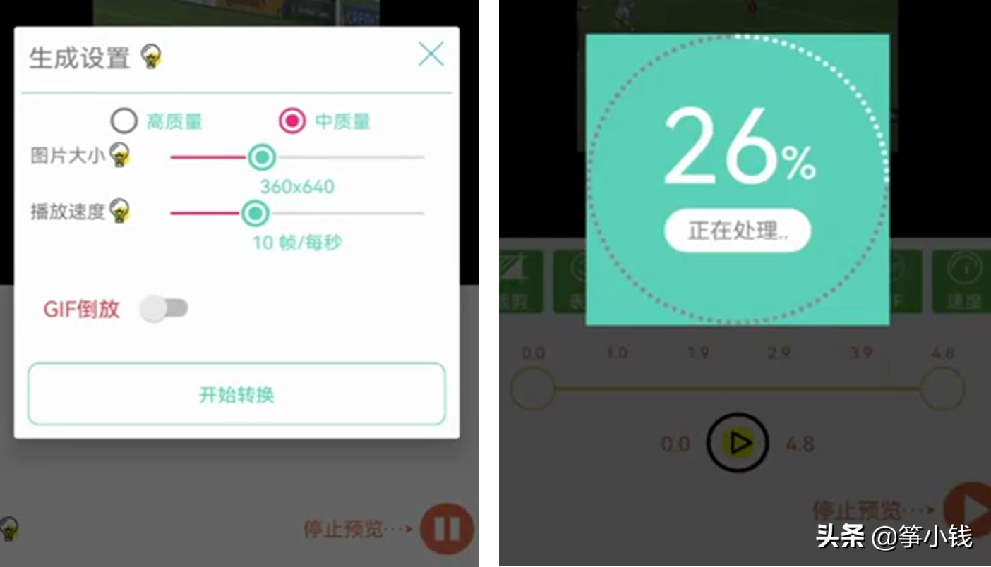 保姆级教程：想让微头条配图变生动？这招必学，建议先收藏再实践