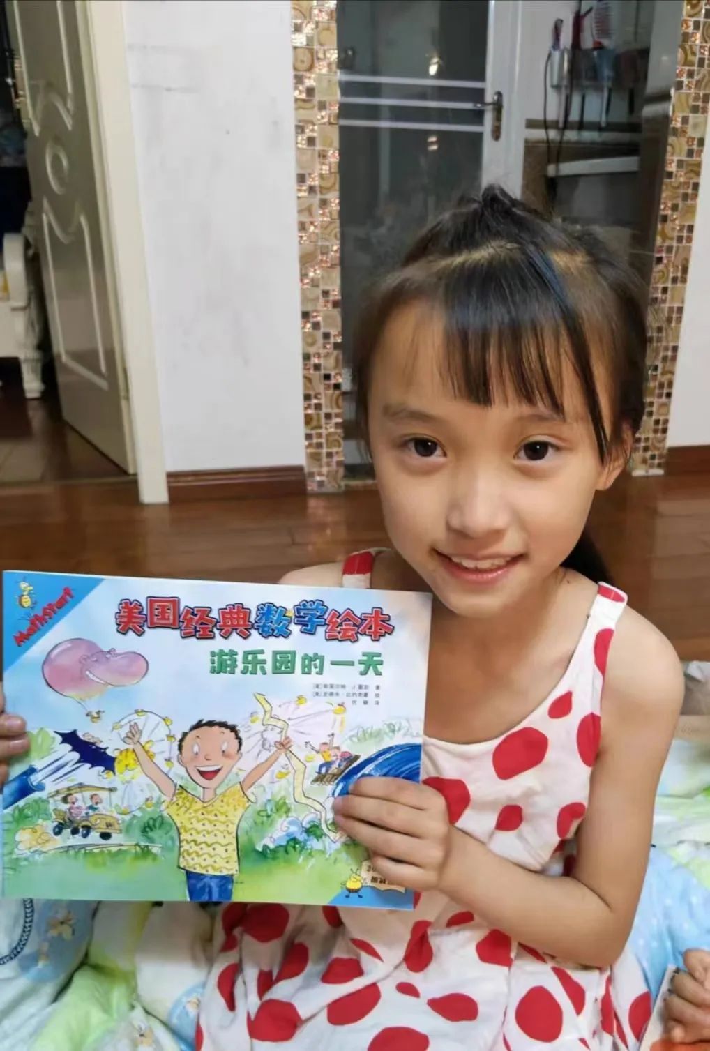 悦读绘本 乐享数学｜管窥双流区实验小学外国语学校绘本特色课程