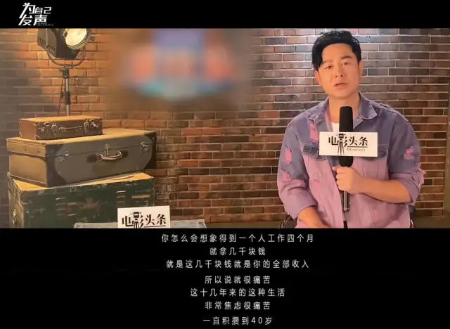 高达2.2亿!这份表格你看过吗?九位数的天价片酬能被限制吗?