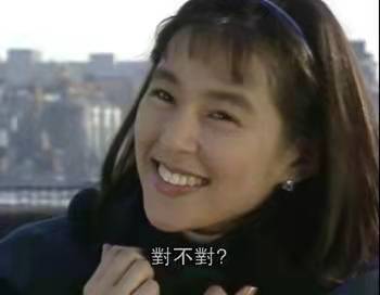 春暖花开时，愿你成为赤名莉香一样明媚的女子