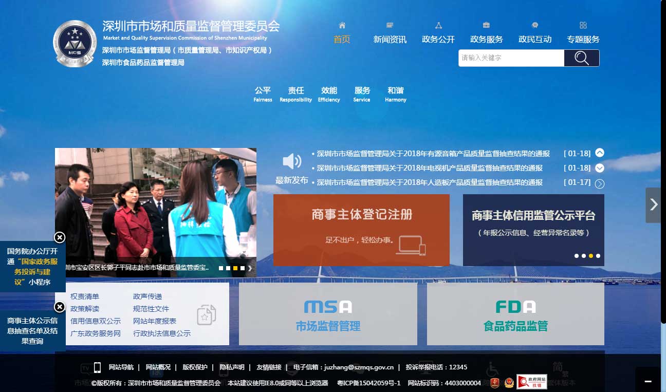 如何注册一家医疗管理有限公司