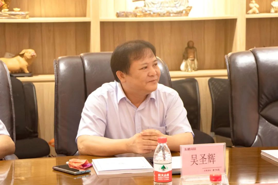 戰略簽約｜東鵬控股與佛山照明強強聯合，共謀發展