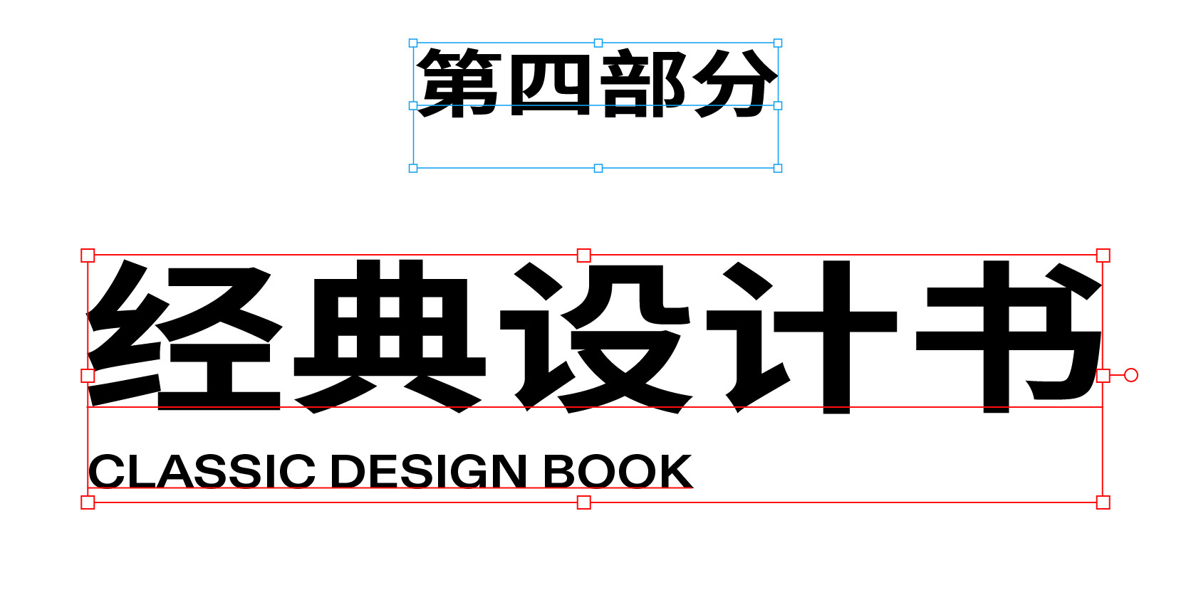 设计师必读书单：版式、字体、色彩，经典设计