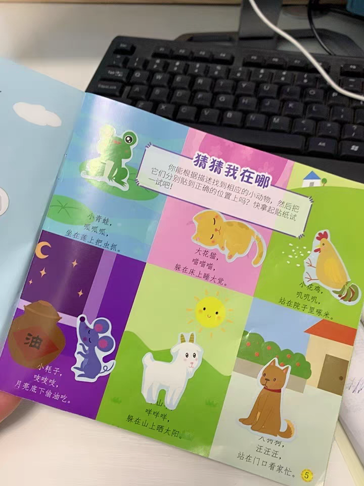 哈佛爸爸每天只陪玩，孩子培养出超强学习力、专注力，上学不用愁