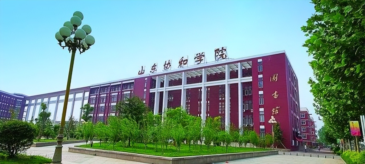 2022年中国医药类民办大学排名最新出炉：山东协和医学院领跑