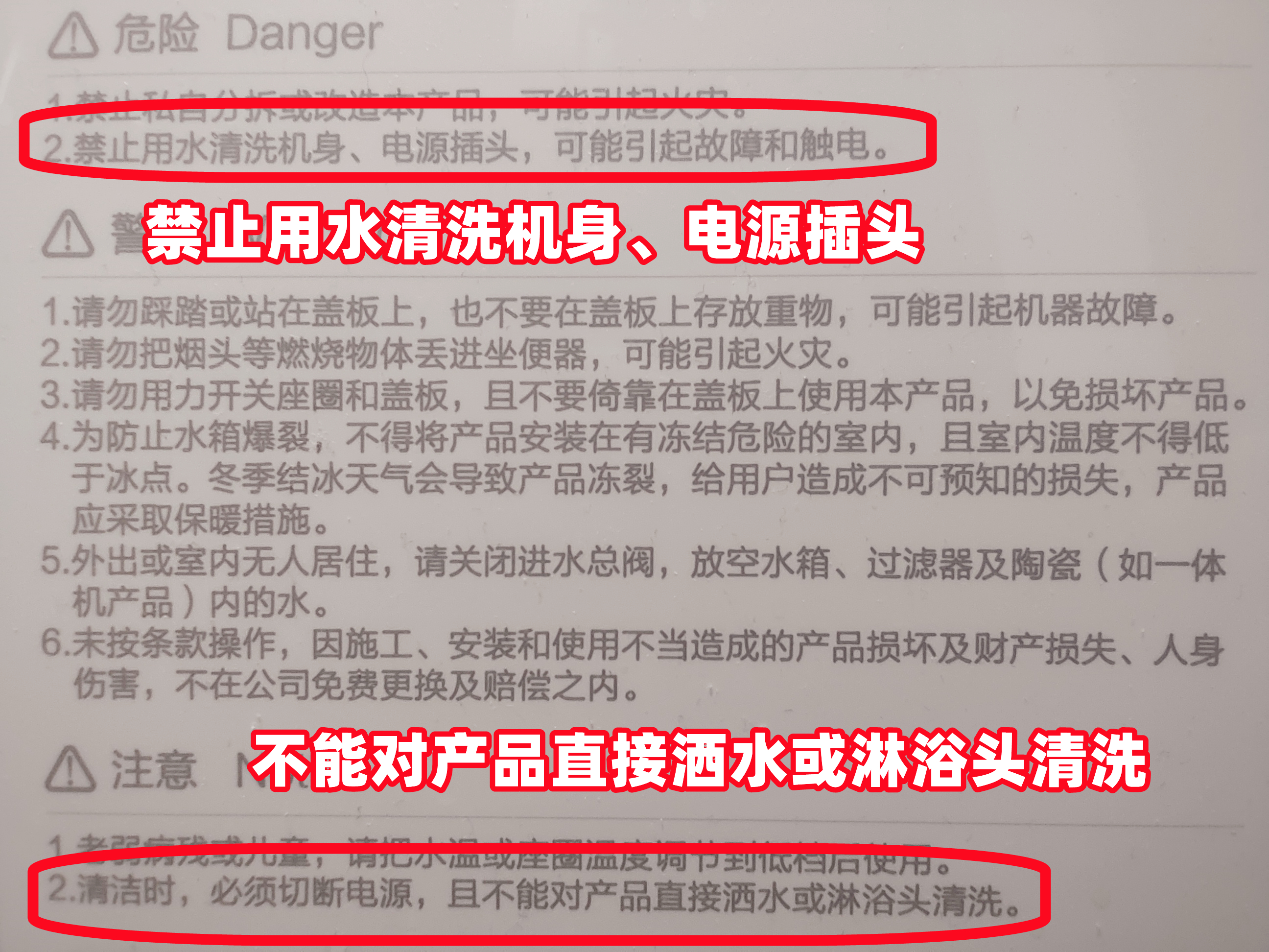 家里有智能马桶盖的人都懂的痛：虽然瑕不掩瑜，但也足够闹心