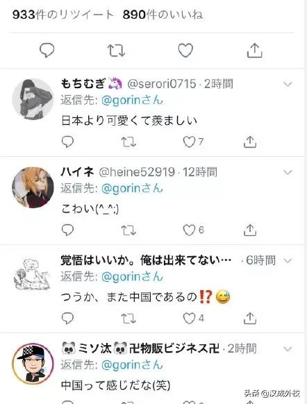 沉迷冰墩墩无法自拔,甚至想好了cv,论日本人到底多喜欢大熊猫