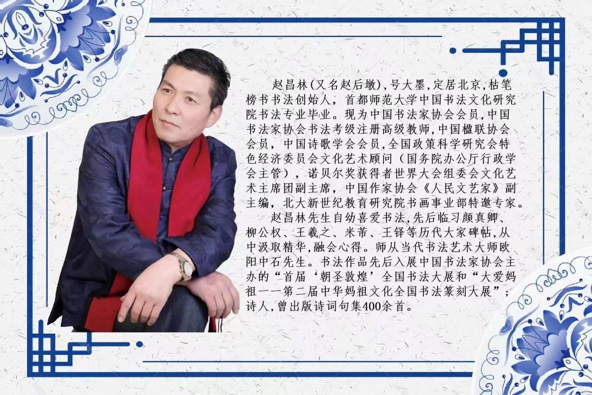 ϲ ӭ  ʮ 󡪡رƼԲ