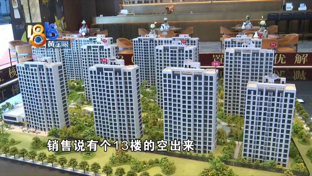 贷款逾期四五次 担心征信签了“申请书”