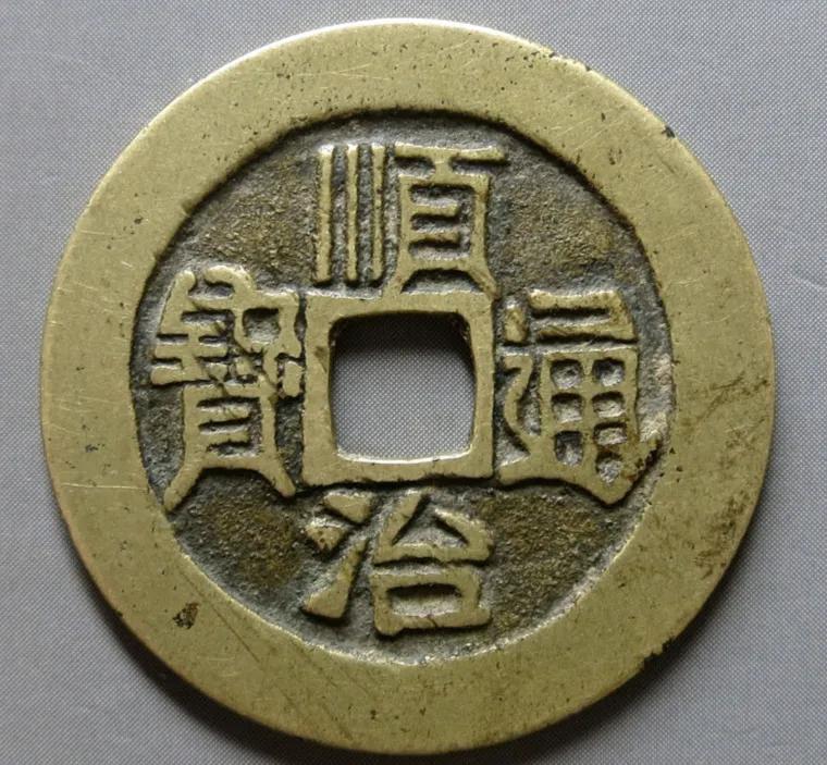 顺治通宝一枚多少钱(康熙通宝满汉原中的名誉品) - 价格百科