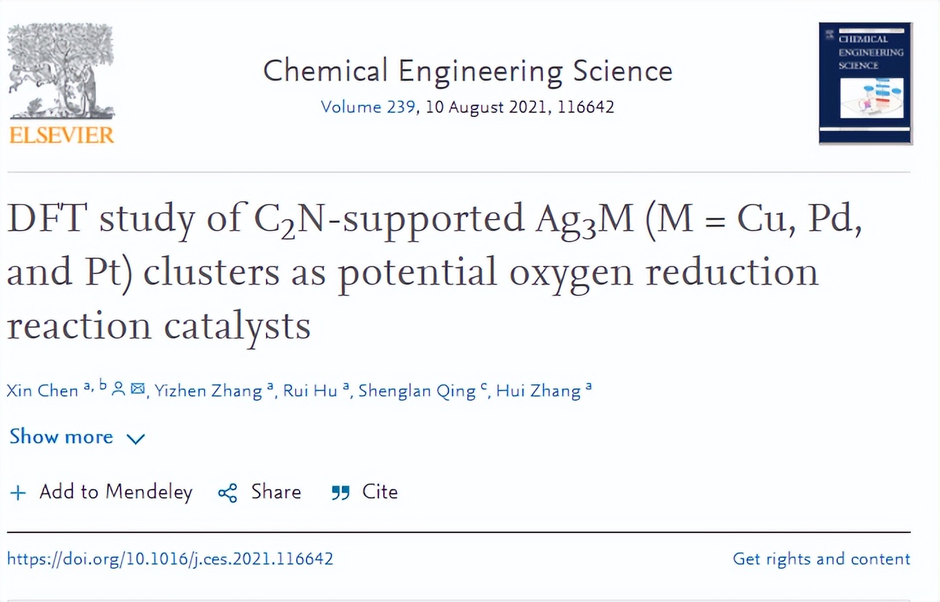 国际顶尖！2021年，西南石油大学频频登上顶级期刊，成果瞩目