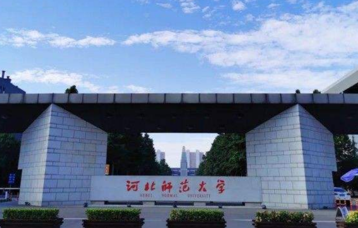 河北学生好难，省内“骨干级”大学排名更新，高校位次出现下滑