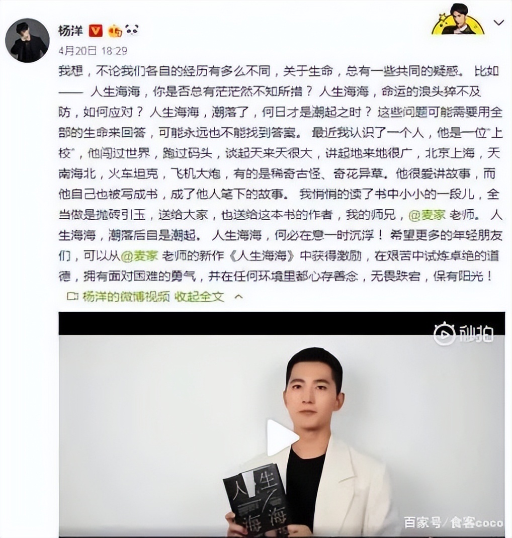 《人生海海》15句经典，让你看清生活的本质后，依然热爱它