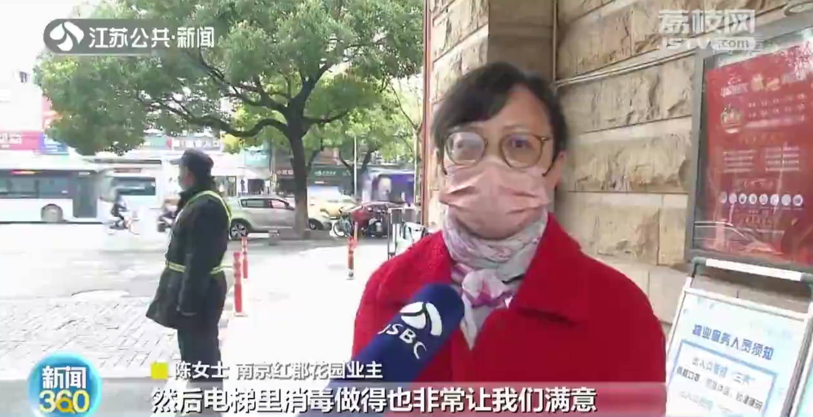 南京：小区物业新增17项免费服务 包括作业打印、宠物喂养
