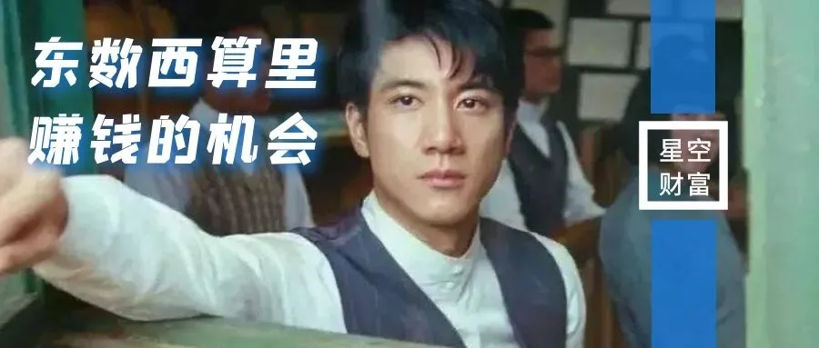 东数西算概念持续火爆，大机遇面前如何分到一杯羹？