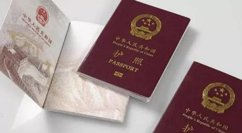 中国新版护照图片,中国新版护照图片实拍