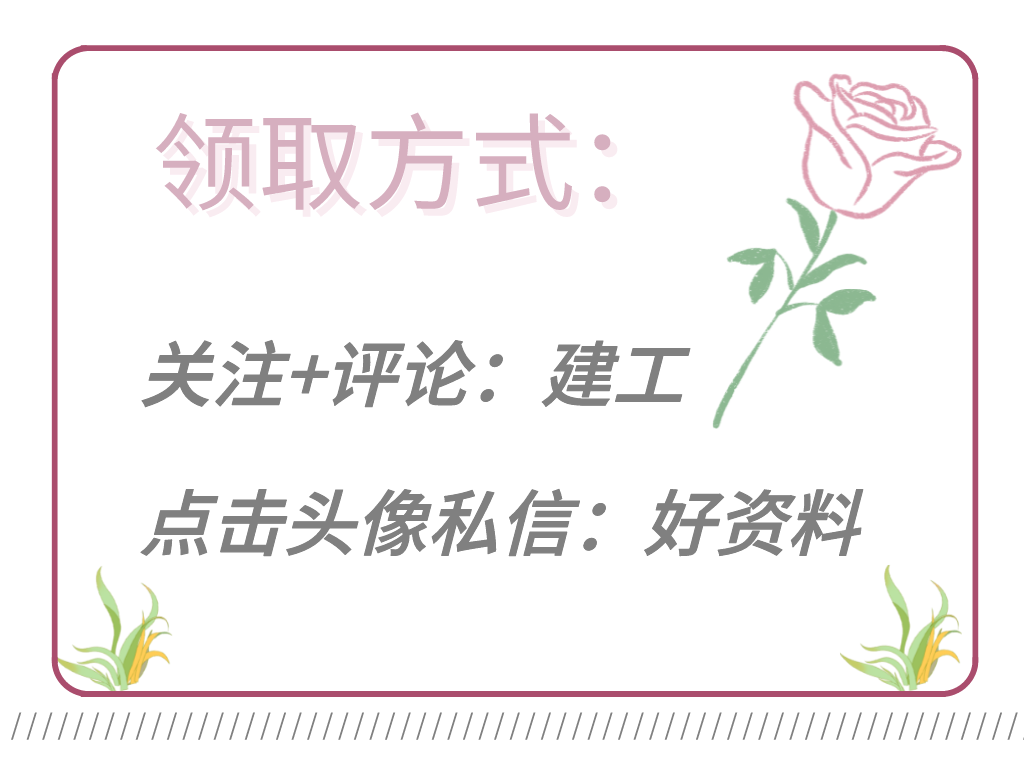 分包合同怎么写？这份建筑工程主体施工劳务分包合同，标准严谨