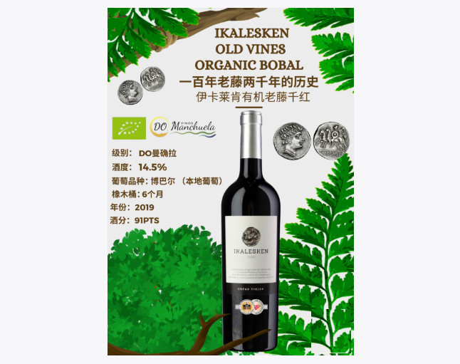 7.5西安站预告千年古城·名酒荟聚，酒先知精选数百佳酿邀您品鉴