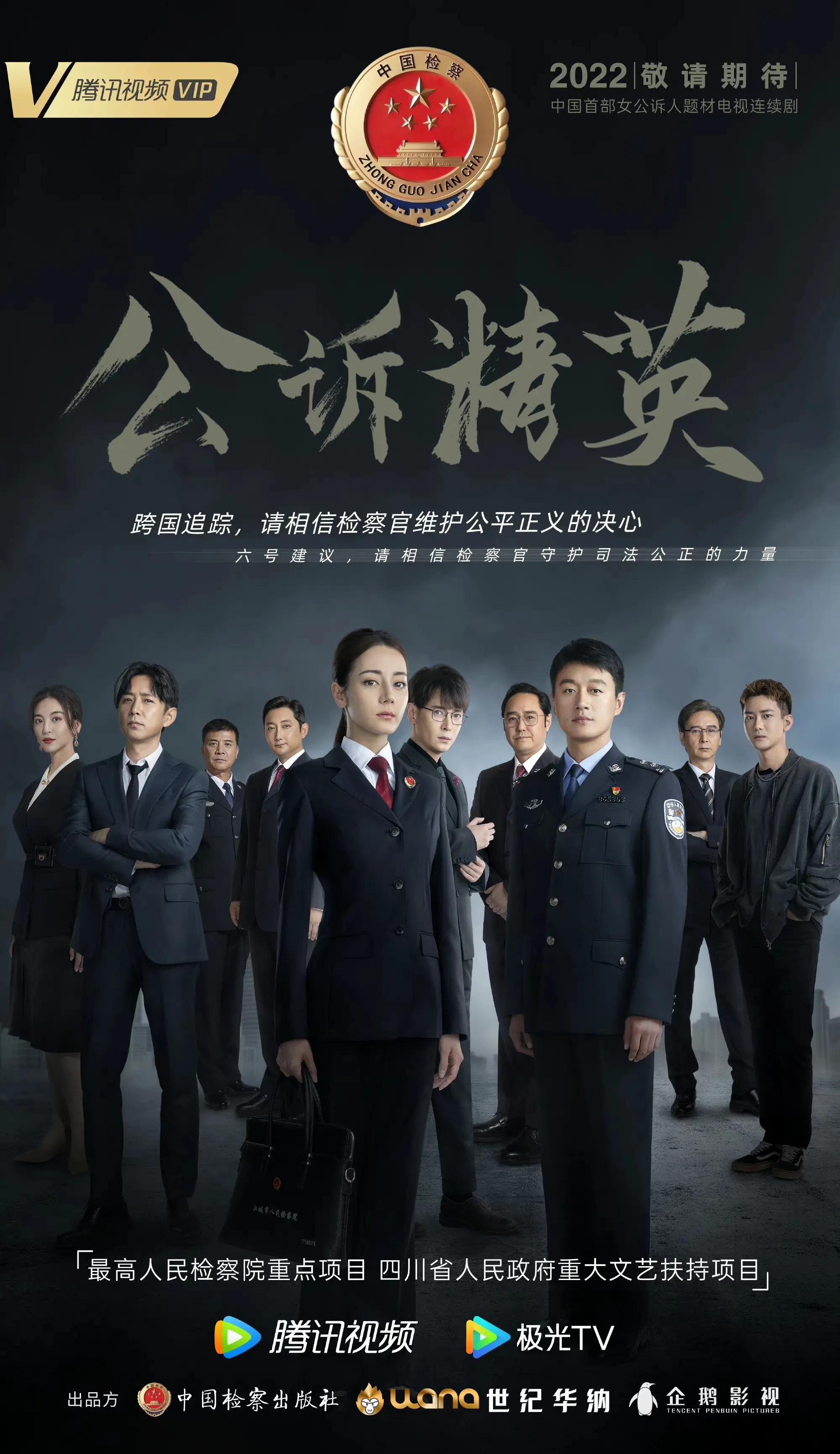 现实题材待播剧盘点，我最期待《梦中的那片海》