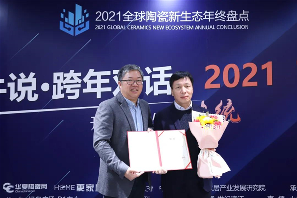 首發！全球陶瓷TOP100榜單，這13個中國品牌入選