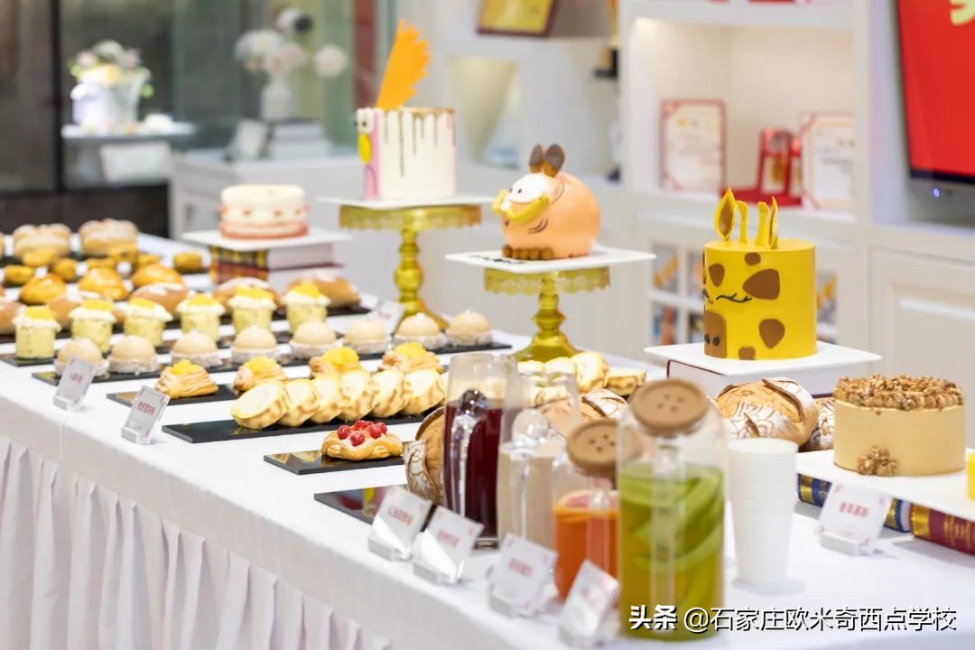 石家庄学西点烘焙去哪里？贵不贵？学费多少？