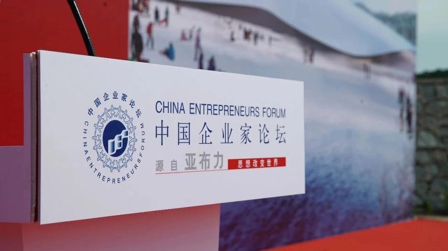 东北振兴，请从开会开始