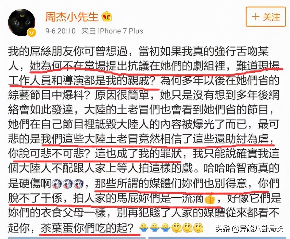 林心如逼婚霍建华，玛丽苏教主什么时候才能走出玛丽苏