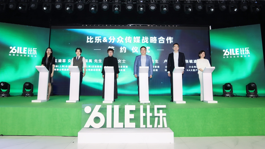 为专业智造而生，比乐品牌全新升级 国内首家宠食4.0智能工厂亮相