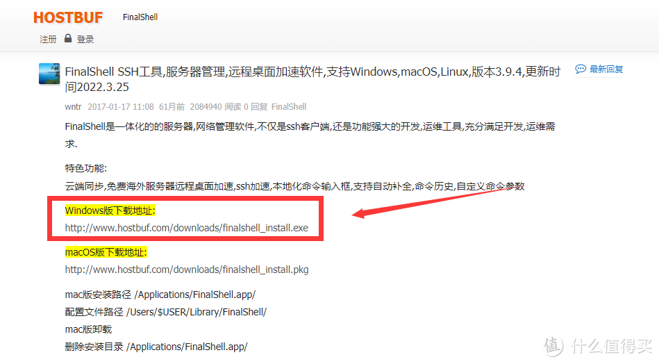 自带辅种工具和微信推送的最强版本Qbittorrent！NAS部署教程