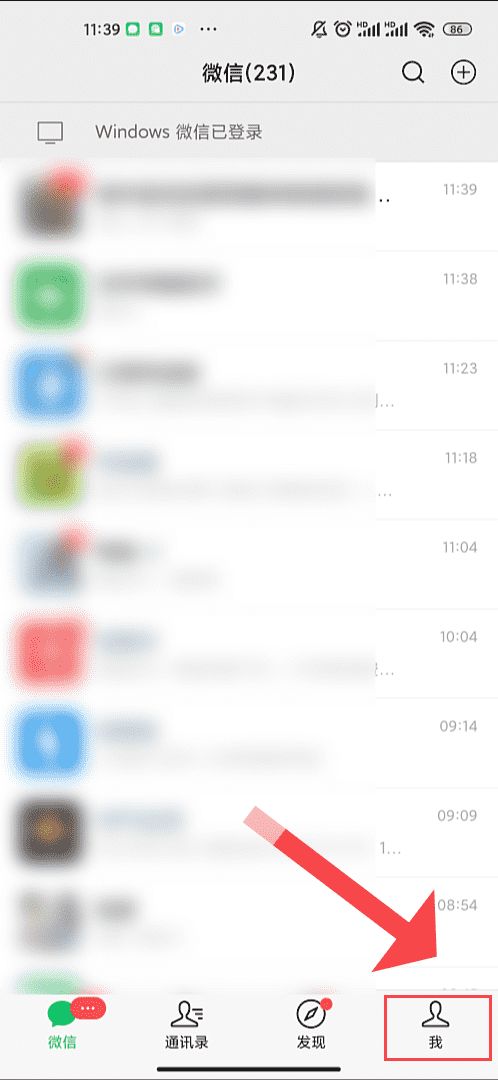 如何将微信聊天记录转移到其他手机上？技能分享
