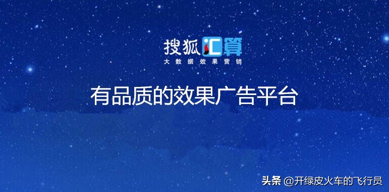 「11年互联网经验」2021年盘点，11类信息流广告渠道，自媒体必看