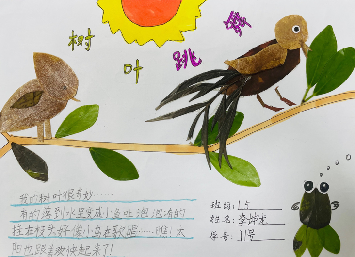 成都市双流区实验小学外国语学校开展阅读课程专题研讨教研活动