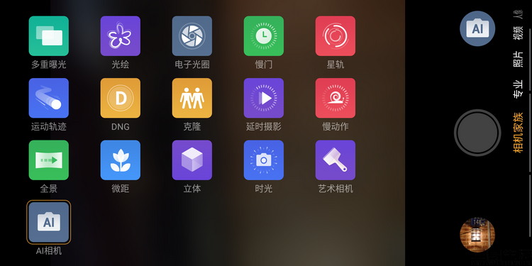 系统升级会“负优化”拍照？我们测了两台手机