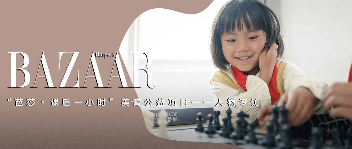 岳阳美术培训学校（美育的力量）