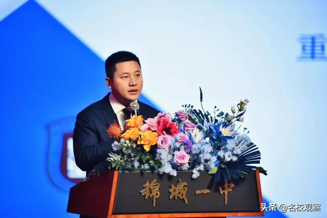 聚焦高质量育人，金苹果锦城一中第五届教育研讨会圆满举行