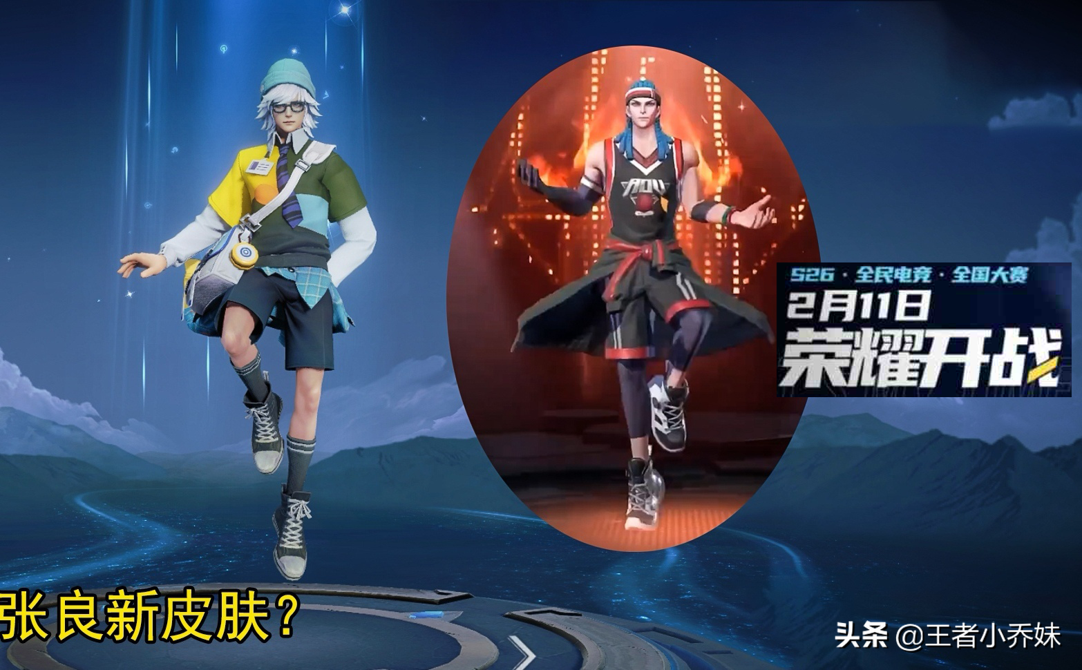 神秘商店传说皮肤新增，有3w金币巨赚，诸葛亮、吕布玩家笑了