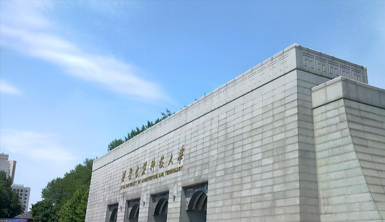 西安建筑科技大学土木工程学院（西安建大一口气成立两个学院）