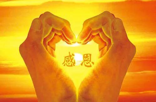 表达“感恩”的那些诗词