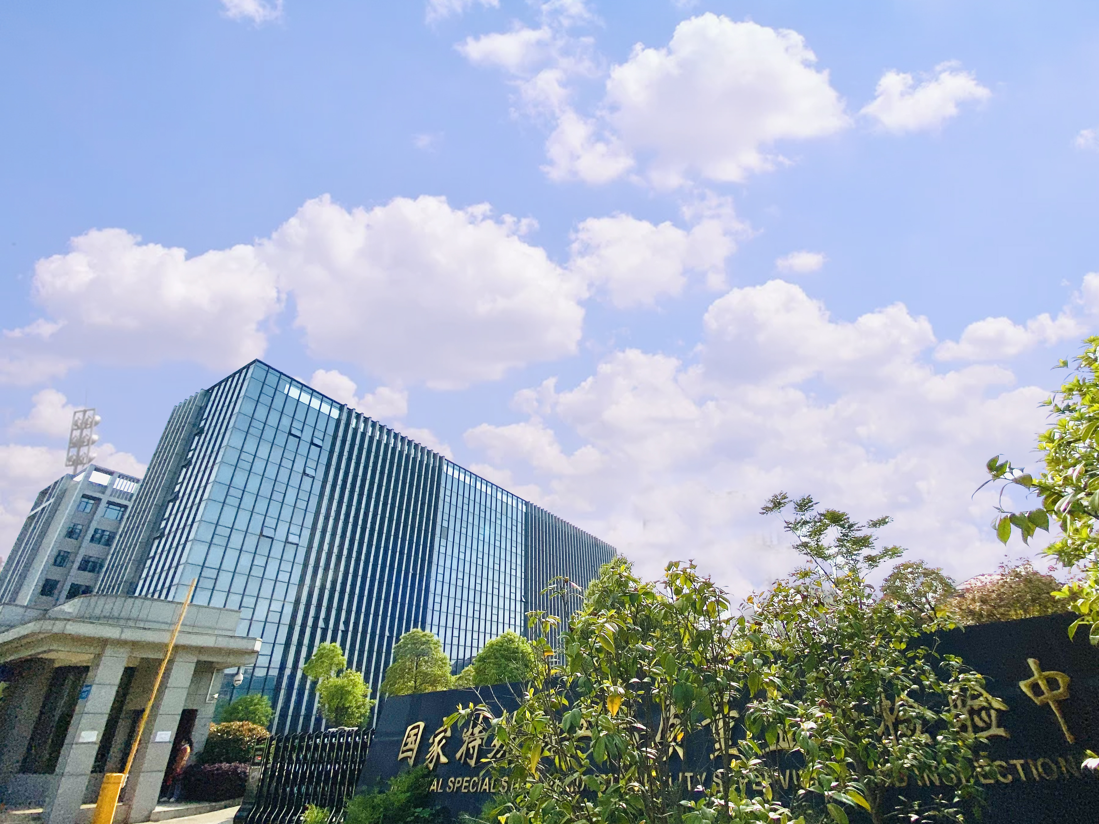 满满干货！特殊钢产品范围及执行标准和检测项目及对应标准