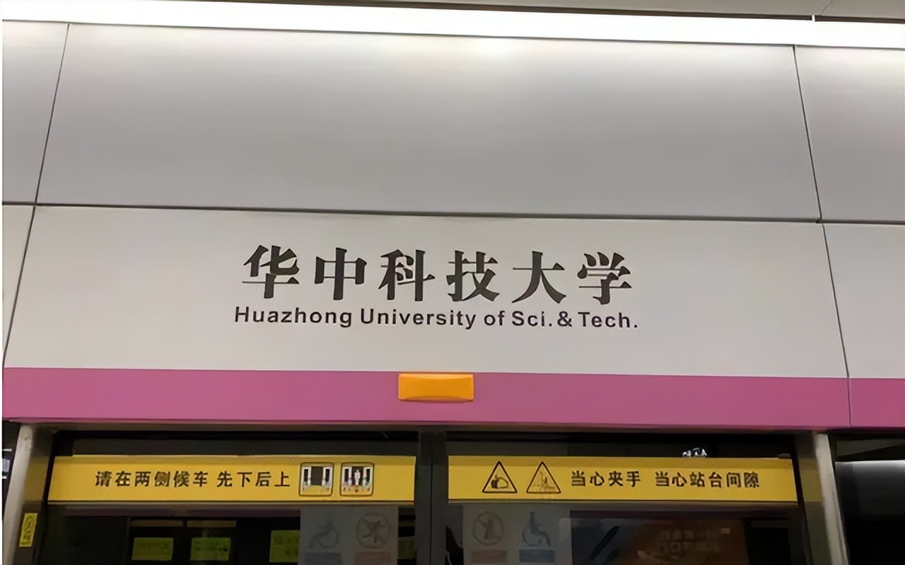 中国面积最大的学校（这所大学）