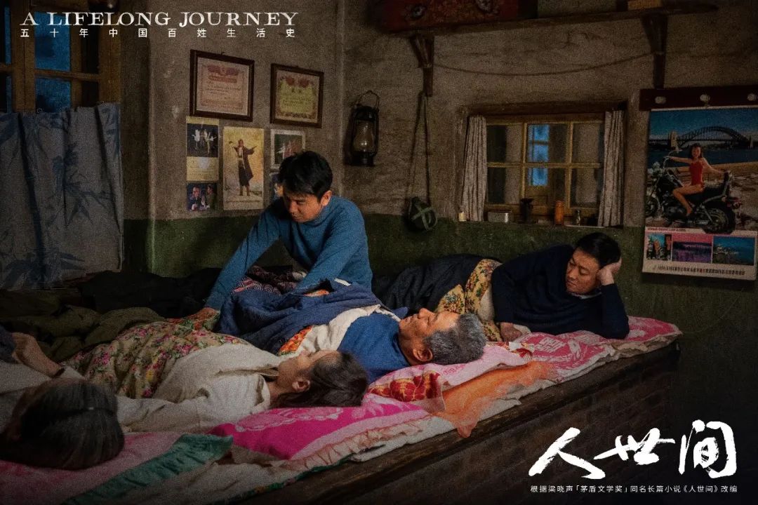 一部剧，看透「家」的含义