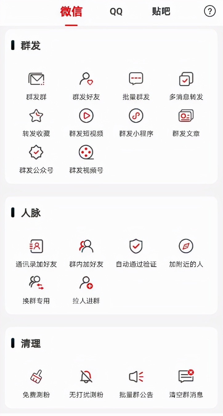 微信封号多久能解封？