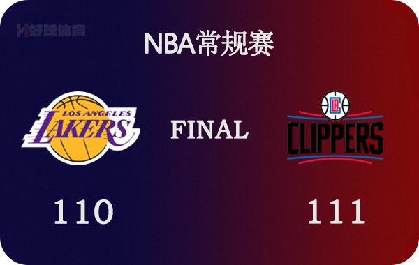 湖人Vs步行者回放第四节(02月04日 NBA常规赛 湖人vs快船 全场录像)